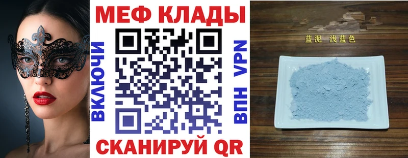 Где купить наркотики Донской Псилоцибиновые грибы  Кокаин  МЕФ  МАРИХУАНА  МЕТАДОН  Альфа ПВП  Гашиш 