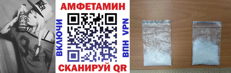 Амфетамин 98%  где можно купить наркотик  Донской 