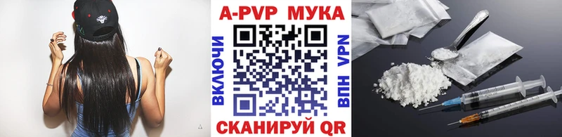 А ПВП кристаллы  Донской 