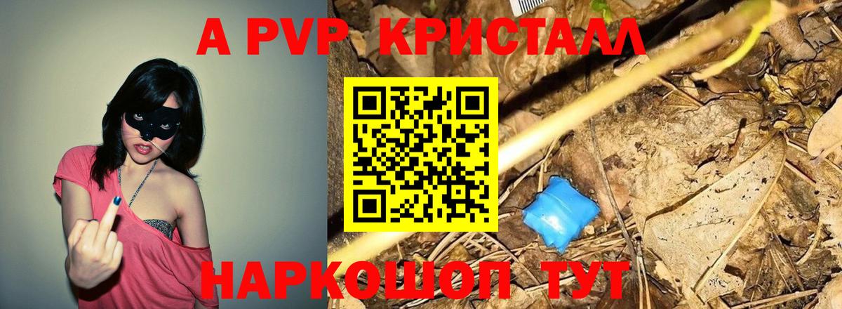 A PVP мука Донской