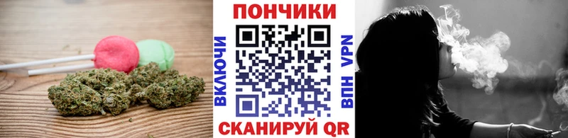Еда ТГК конопля  хочу наркоту  Донской 