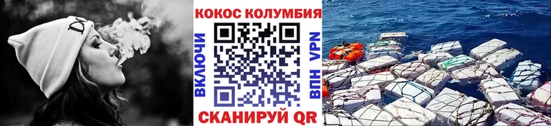 COCAIN Боливия Донской