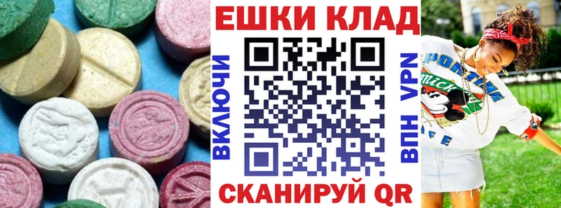 Экстази Cube  купить  сайты  Донской 