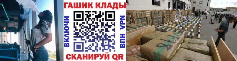 ГАШИШ Cannabis Донской