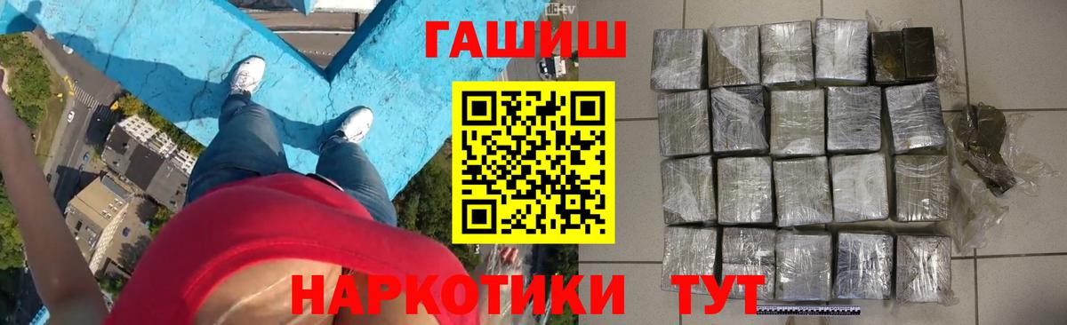 Гашиш убойный Донской