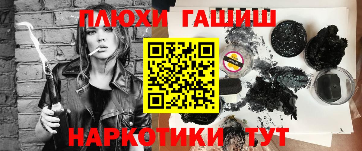 ГАШ  Вход с VPN  Донской  ГАШ гарик  ГАШ ice o lator 