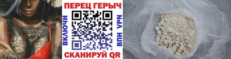 Героин Афган  как найти закладки  Донской 