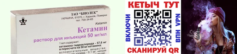 где купить наркоту  Донской  КЕТАМИН ketamine 