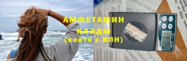 синтетический гашиш Алзамай