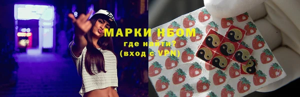 синтетический гашиш Алзамай