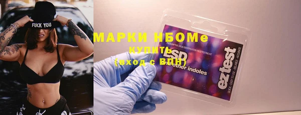 героин Алексин