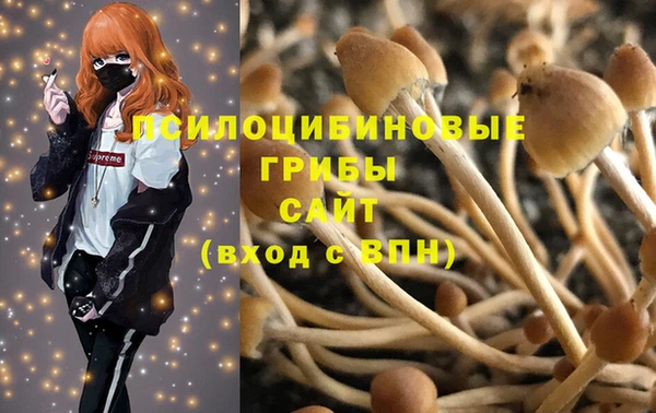 синтетический гашиш Алзамай