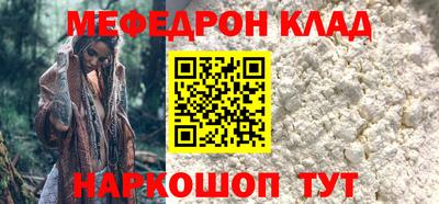 мяу мяу мука Коммунар