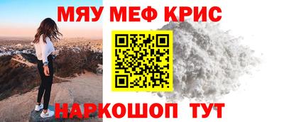 мяу мяу мука Коммунар
