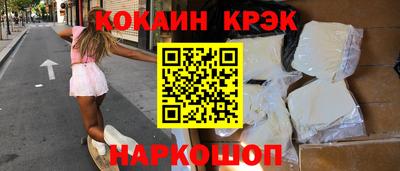 герыч Комсомольск-на-Амуре