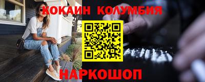 герыч Комсомольск-на-Амуре
