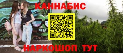 герыч Комсомольск-на-Амуре