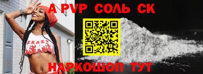 герыч Комсомольск-на-Амуре