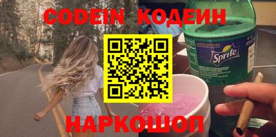 мяу мяу мука Коммунар