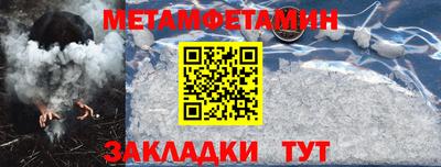 герыч Комсомольск-на-Амуре