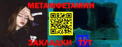 герыч Комсомольск-на-Амуре