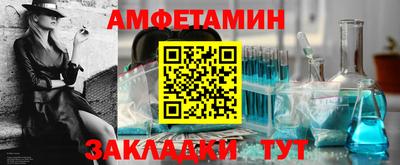 герыч Комсомольск-на-Амуре
