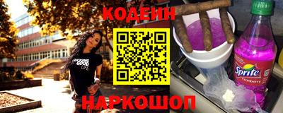 герыч Комсомольск-на-Амуре