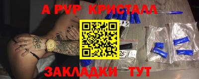 мяу мяу мука Коммунар