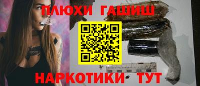 герыч Комсомольск-на-Амуре