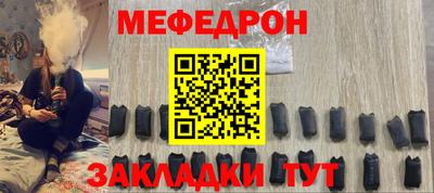мяу мяу мука Коммунар