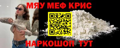 мяу мяу мука Коммунар