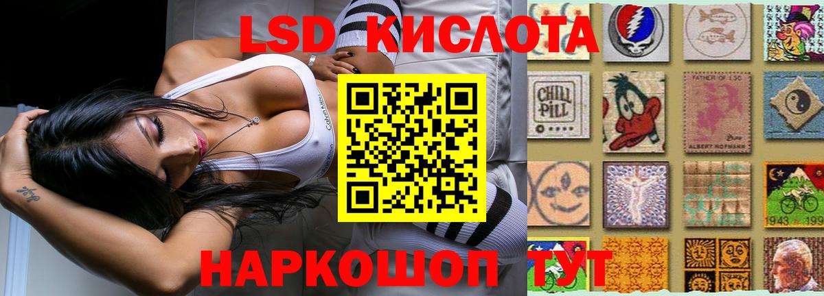 Лсд 25 экстази ecstasy  LSD-25 экстази кислота  Лсд 25 экстази  Донской  Вход с VPN 
