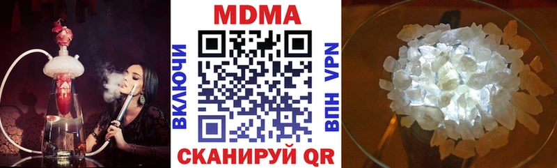 даркнет наркотические препараты  Донской  MDMA кристаллы  купить наркоту 