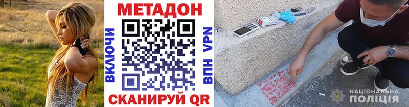 blacksprut tor  Донской  сайты даркнета формула  наркошоп  МЕТАДОН methadone 