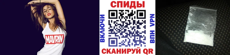 МЕТАМФЕТАМИН кристалл  Донской 
