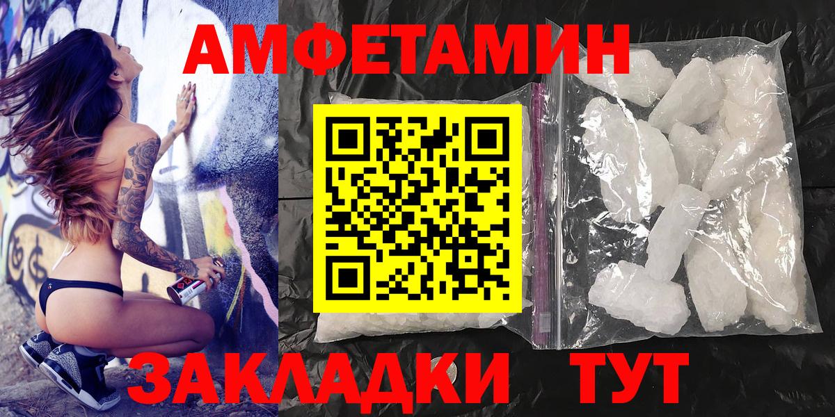Первитин Декстрометамфетамин 99.9%  Вход с VPN  Донской 