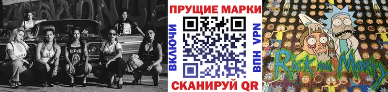 как найти закладки  Донской  shop как зайти  Наркотические марки 1,8мг 