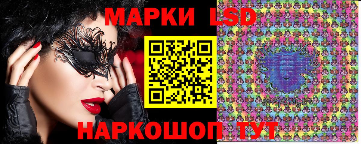 Марки NBOMe 1500мкг Донской