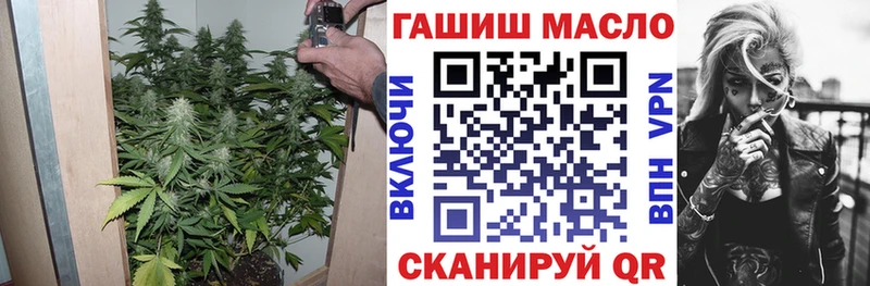 закладки  Донской  ТГК гашишное масло 