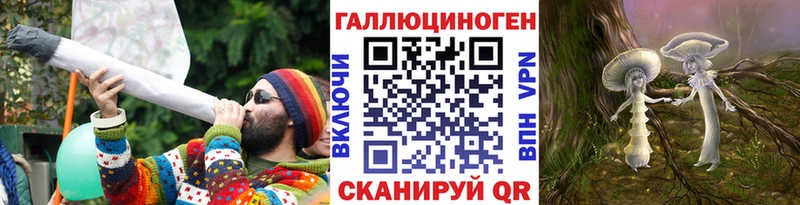 где купить   Донской  Галлюциногенные грибы Magic Shrooms 