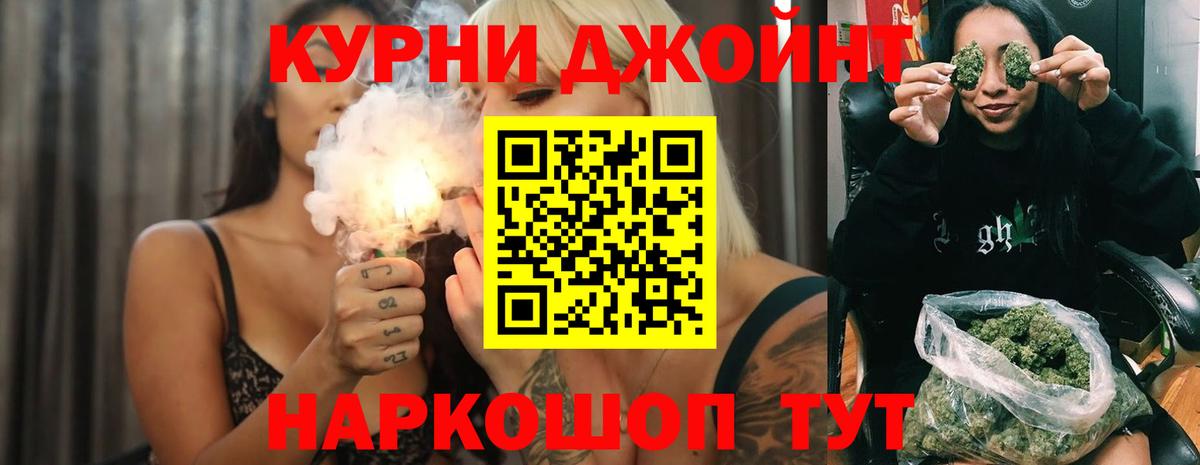 Марихуана VHQ  Вход с VPN  Донской  МАРИХУАНА тримм 